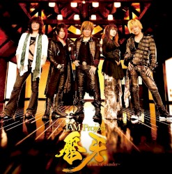 雷牙 〜Tusk of thunder〜