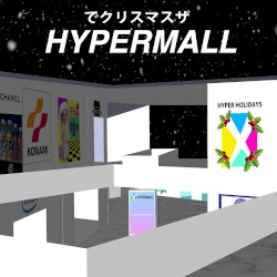 Christmas in the Hypermall
