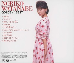 ゴールデン☆ベスト