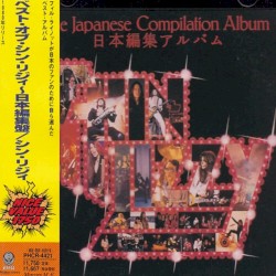 The Japanese Compilation Album