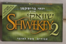 Shwekey 2
