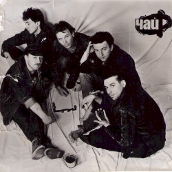 Лучший город Европы