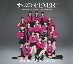 すっごいFEVER! / Wake‐up Call〜目覚めるとき〜 / Neverending Shine