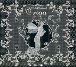 all about ORIGA 1994 - 2014