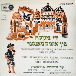 די מגילה פון איציק מאנגער