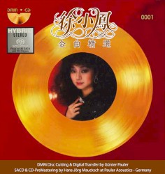 徐小鳳金曲精選