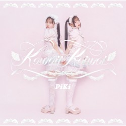Kawaii Kaiwai