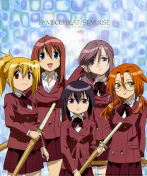 BAMBOO BEAT/STAR RISE