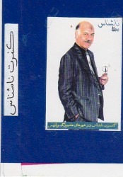 Live in Concert in the Cities of Hamburg and Paris