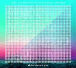 「健康で文化的な最低限度の生活」オリジナル・サウンド・トラック