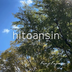 hitoansin