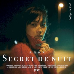 夜行秘密
