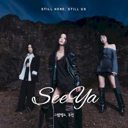 Still Here, Still Us