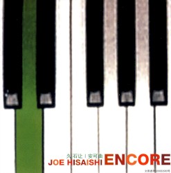 ENCORE