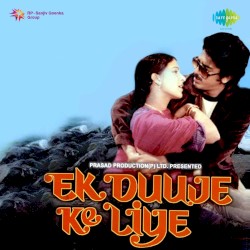 Ek Duuje Ke Liye