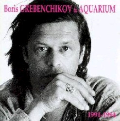 Boris Grebenschikov & Aquarium 1991-1994