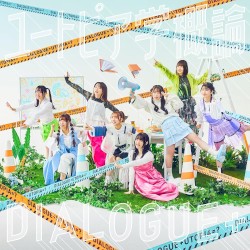 ユートピア学概論