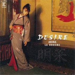 DESIRE –情熱–