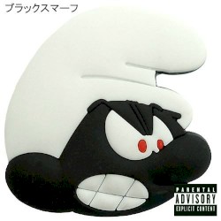 King Smurf