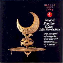 熱き祈りの歌〜ジャーファル・フセインのカッワーリー