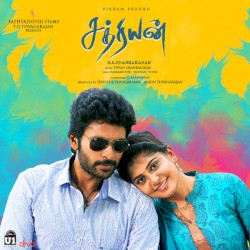 Sathriyan