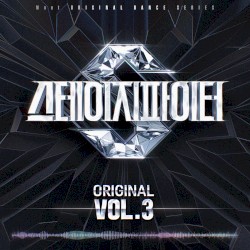 스테이지 파이터(STF) Original Vol.3
