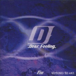 Dear Feeling