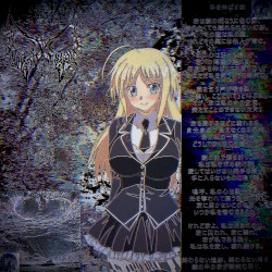 庭で見つけたのは私の瞳,,,