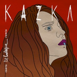 Свята (DJ Lutique remix)