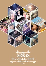 SKE48 MV COLLECTION ～箱推しの中身～