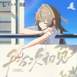 A Thousand First Meetings