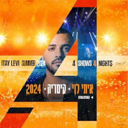 קיסריה 2024 Live