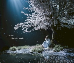 春はゆく / marie