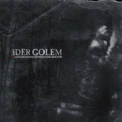 Zmet & Дисциплина взорванных мостов