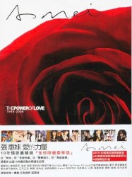 愛的力量 10年情歌最精選