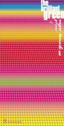 長いため息のように