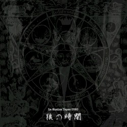 La Musica Tapes 0060