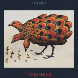 ꂠꐇꀗꂦꀗꉣꉣ