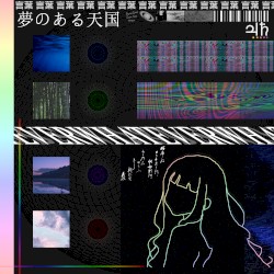 Do They Still Dream in Heaven