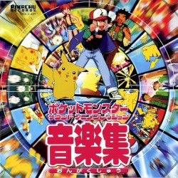 Pokémon Sound Anime Collection