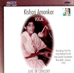 Live in Concert: New Delhi 1992