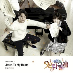 Naeil's Cantabile OST Part.1