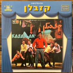 קזבלן