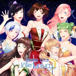 은하계의 디스코