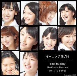 笑顔の君は太陽さ / 君の代わりは居やしない / What is LOVE?