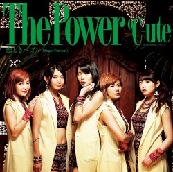 The Power / 悲しきヘブン (Single Version)