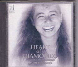 HEART of DIAMONDS
