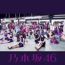 生まれてから初めて見た夢