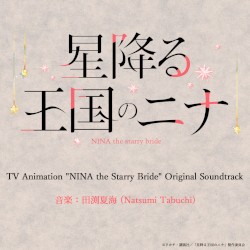 TV Animation "NINA the Starry Bride" Original Soundtrack