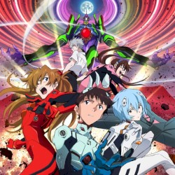 EVANGELION EXTREME